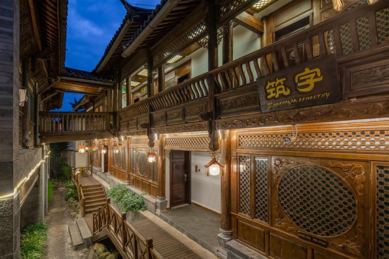 Lijiang Shanshui S Hotel Eksteriør billede